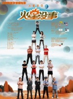 国产福利片在线